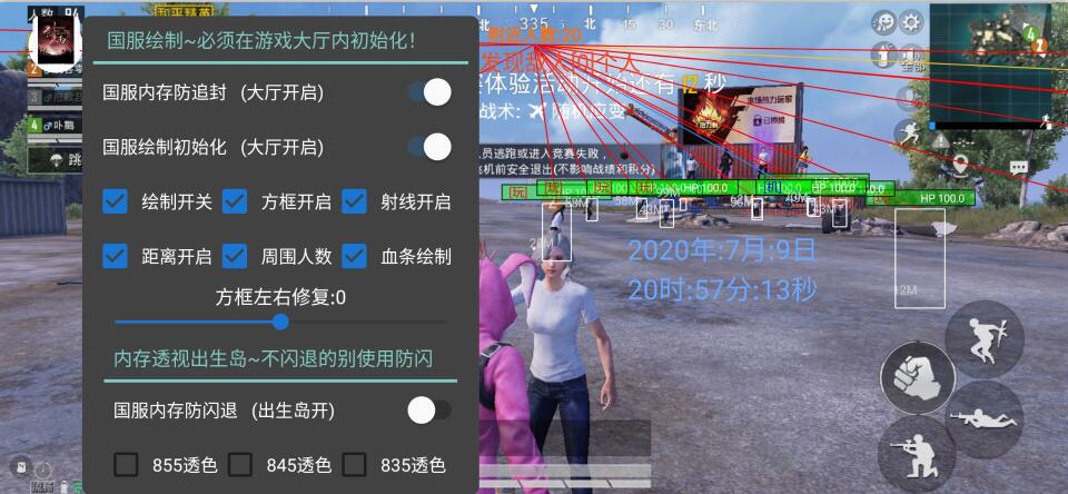 和平精英怎么才可以开外挂（和平精英要怎么才可以开外挂）