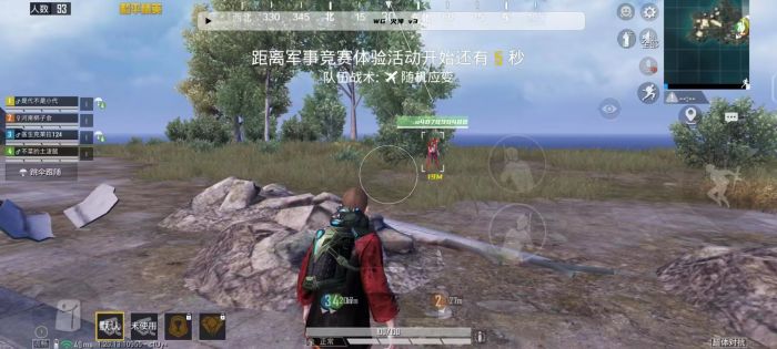 和平精英物理外挂会检测吗（和平精英外挂会检测设备吗）